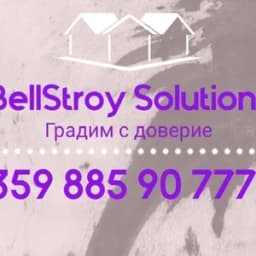 Bellstroy Solutions 