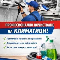 Стеафан Здравков