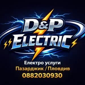 Електро Услуги