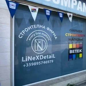 Нури Нури