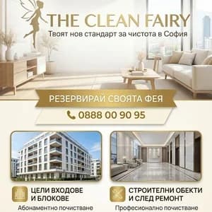 Георги Георгиев