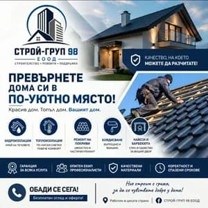 Йордан Йорданов