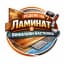 Стилни Настилки (КАЕ Invest)