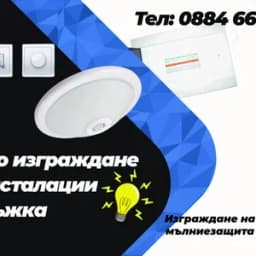 Александър  Карабанчев