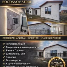 Bogdanov Stroi