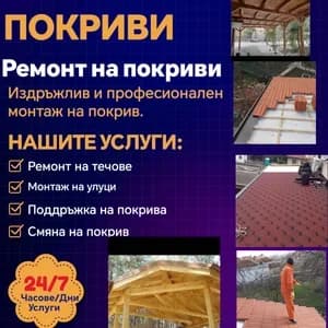 Живко Стоименов