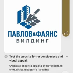 Димо Павлов