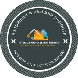 Вътрешни и външни ремонти ЕООД