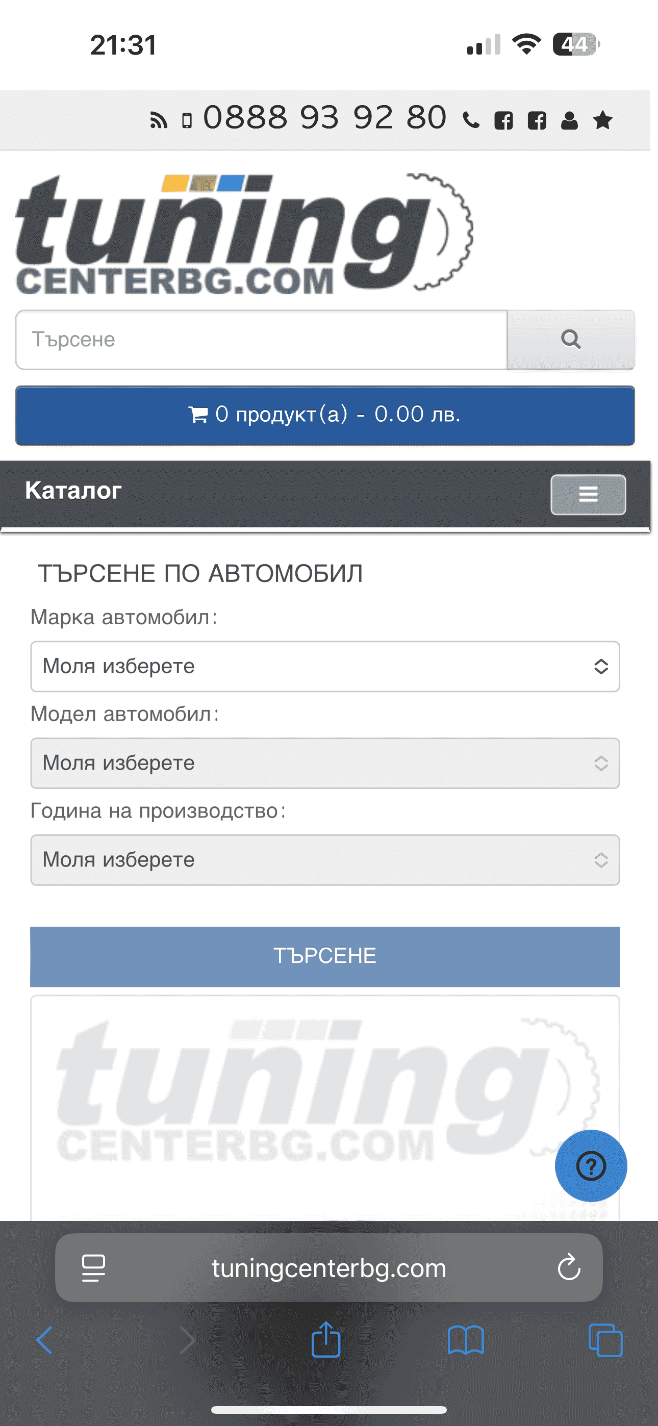 Ремонт на покриви 