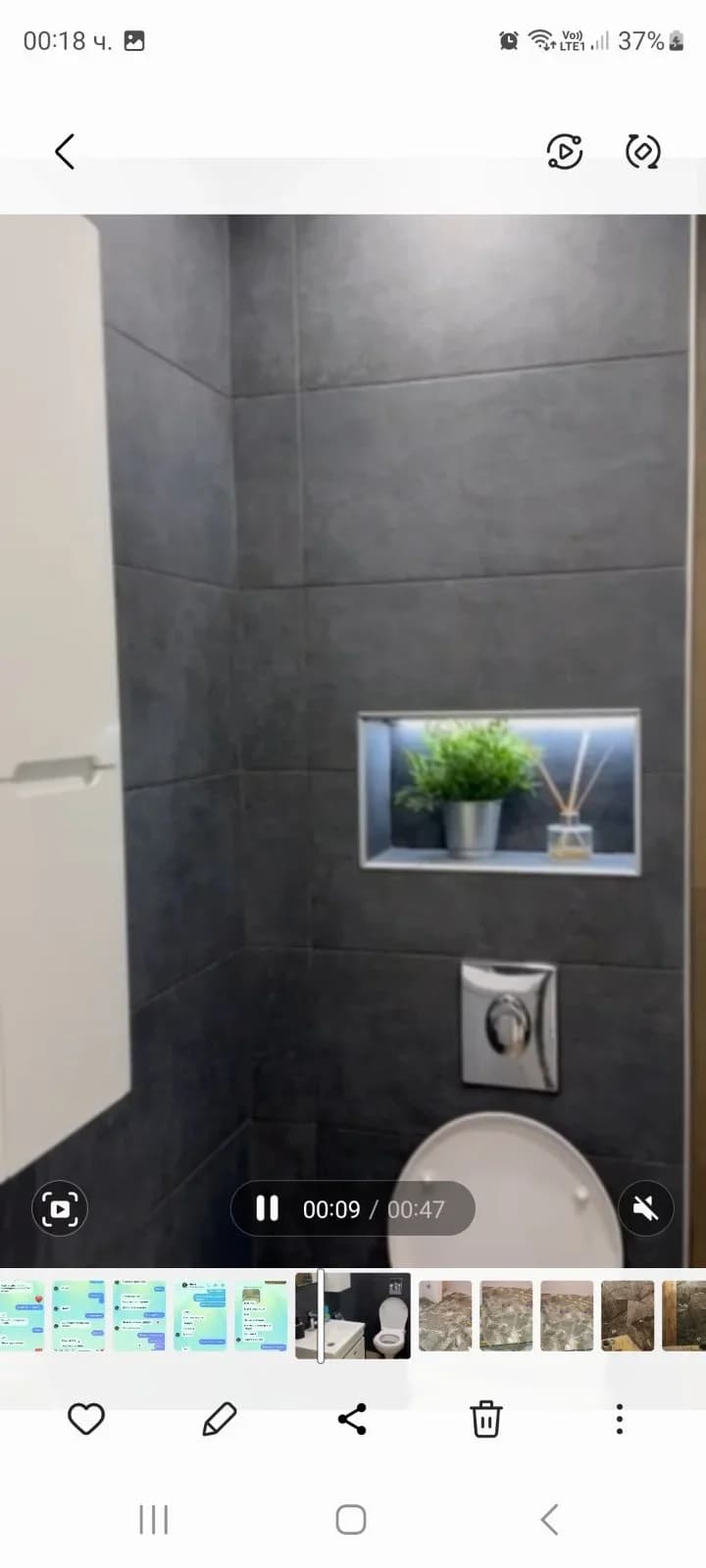 Строителни услуги 