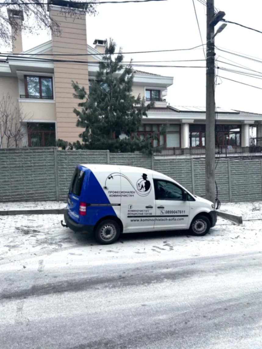 Отпушване и почистване на комин