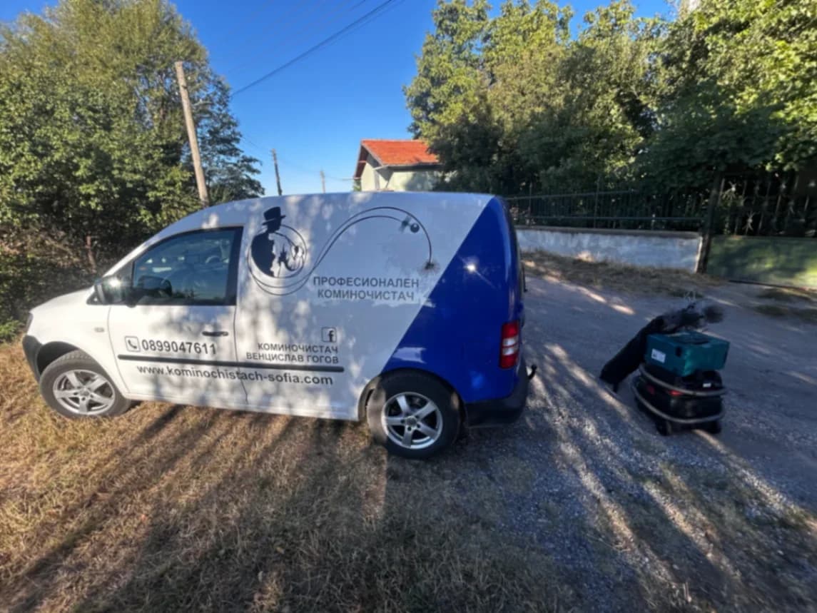 Отпушване и почистване на комин