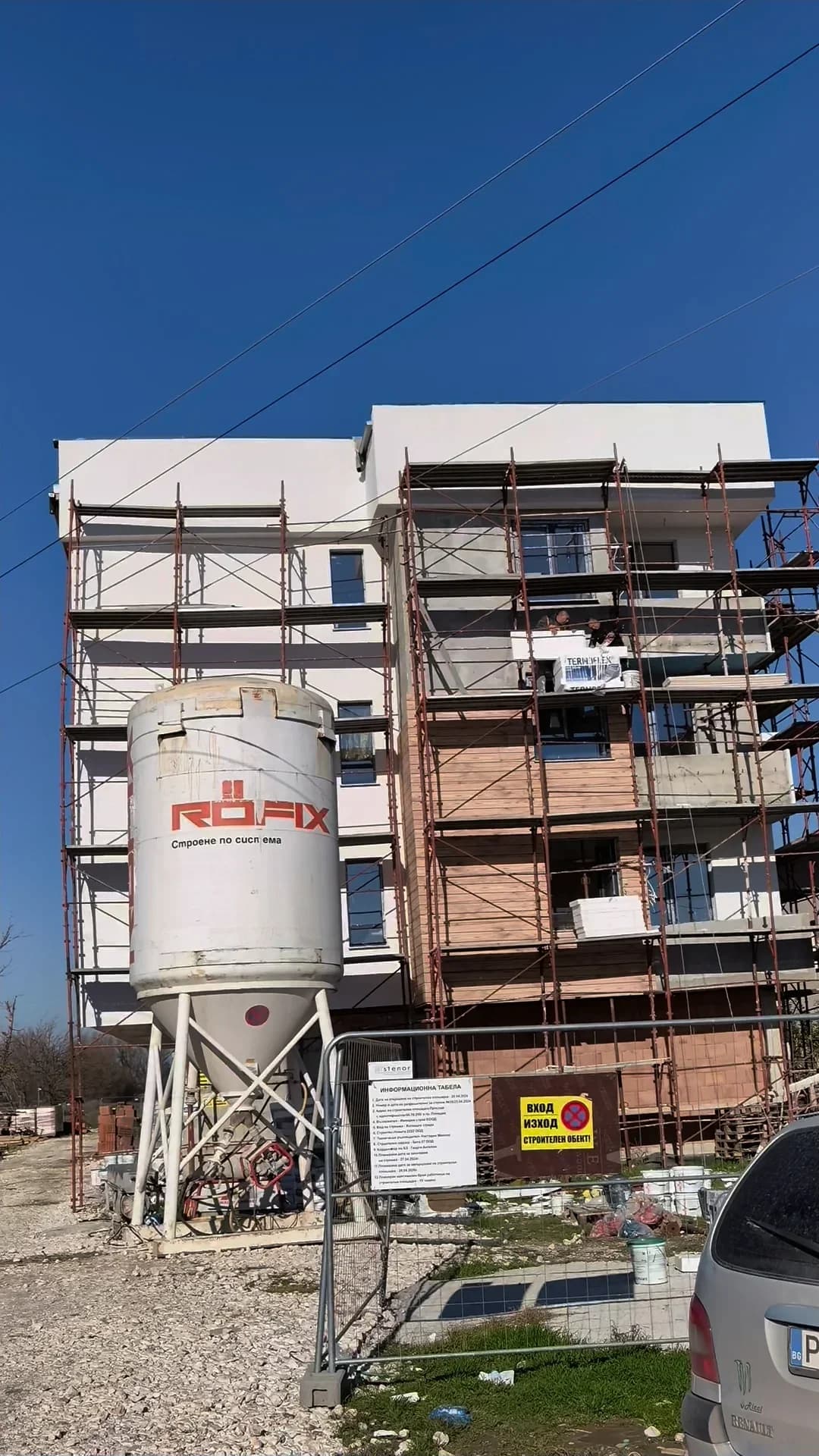 Топлоизолация Шпакловка боядисване всякакъв вид мазилки 