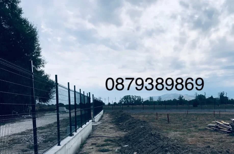 Строителство на Огради и Подпорни стени