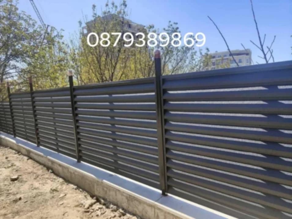 Строителство на Огради и Подпорни стени