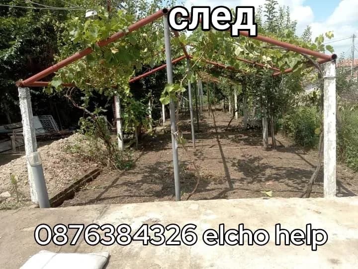 Косене на малки и големи площи