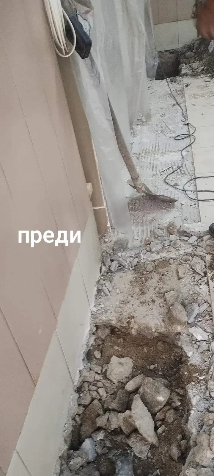 Къртене на бетон плочки стени рязане на дърва махане на тапети 