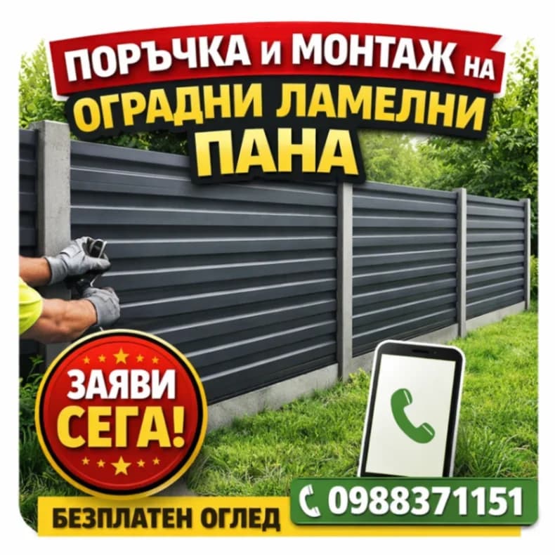 Заваръчни услуги(аргоново заваряване)