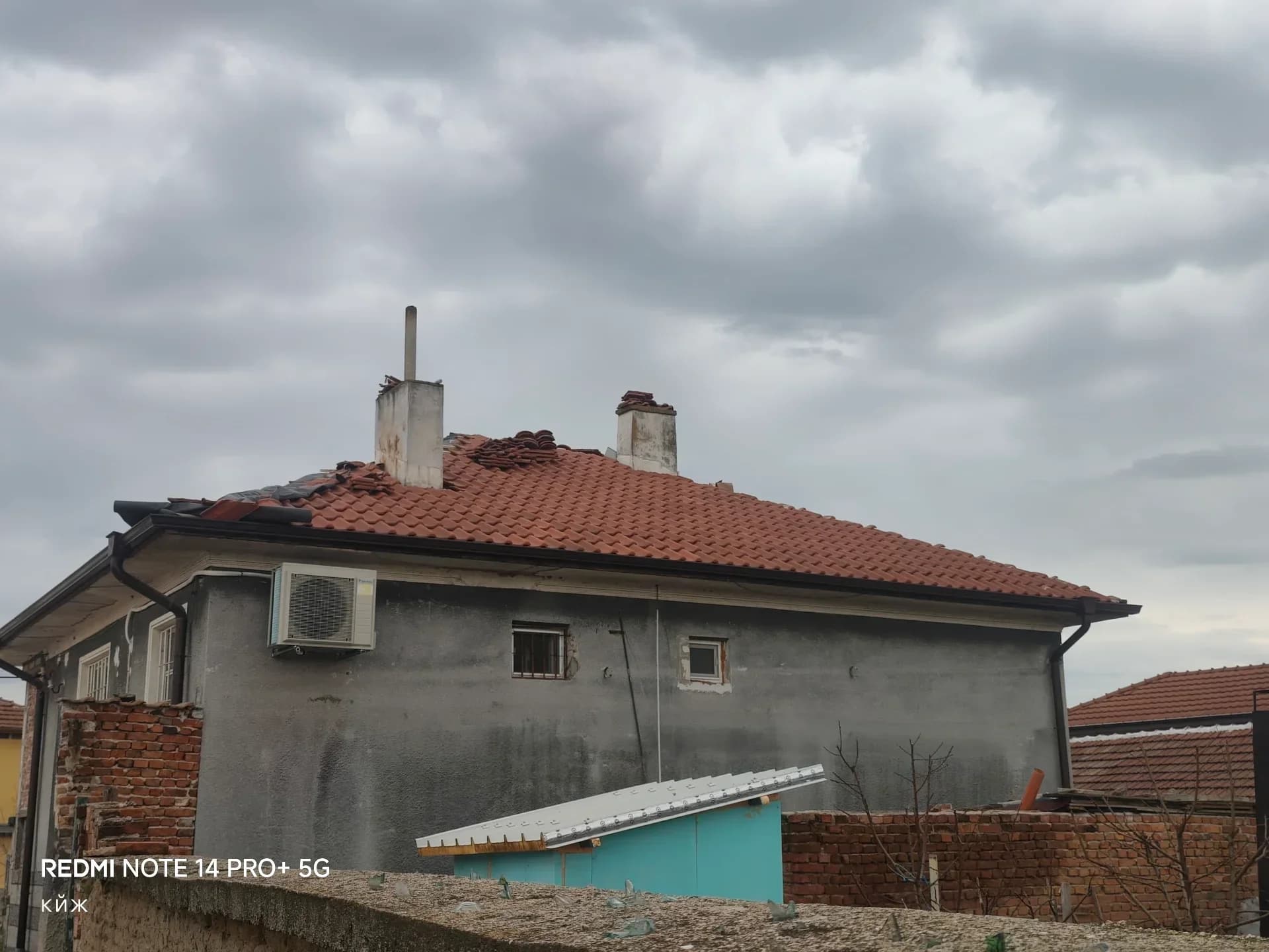 Ремонт на покриви 