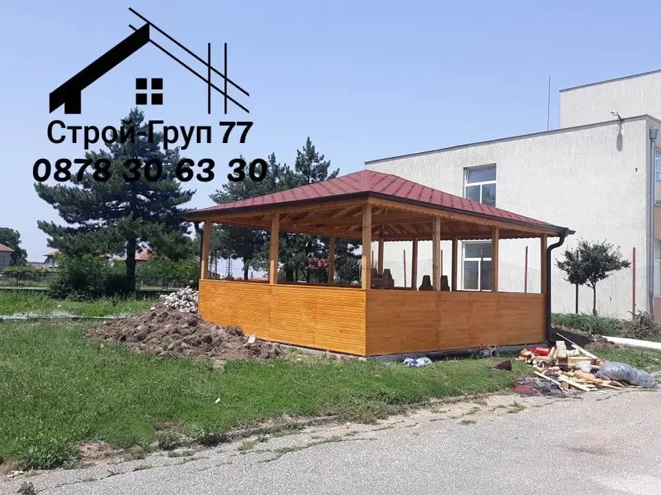 Ремонт на покрив,изграждане на навеси,хидроизолация. навеси