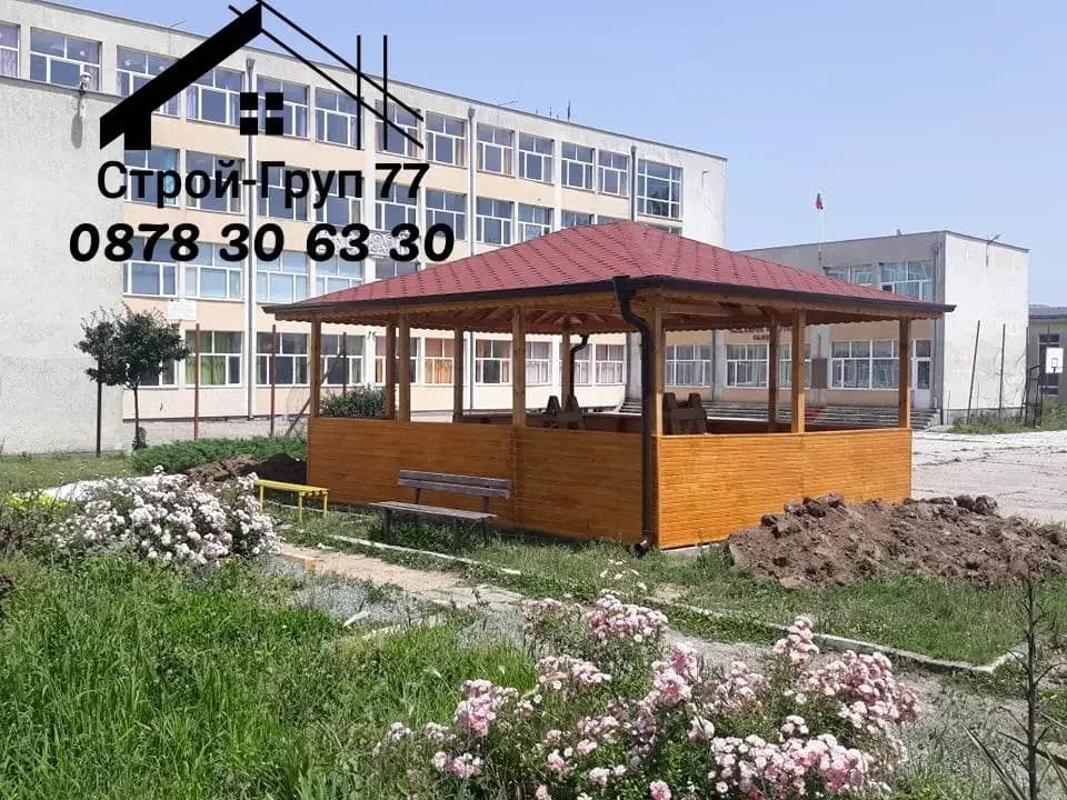 Ремонт на покрив,изграждане на навеси,хидроизолация. навеси