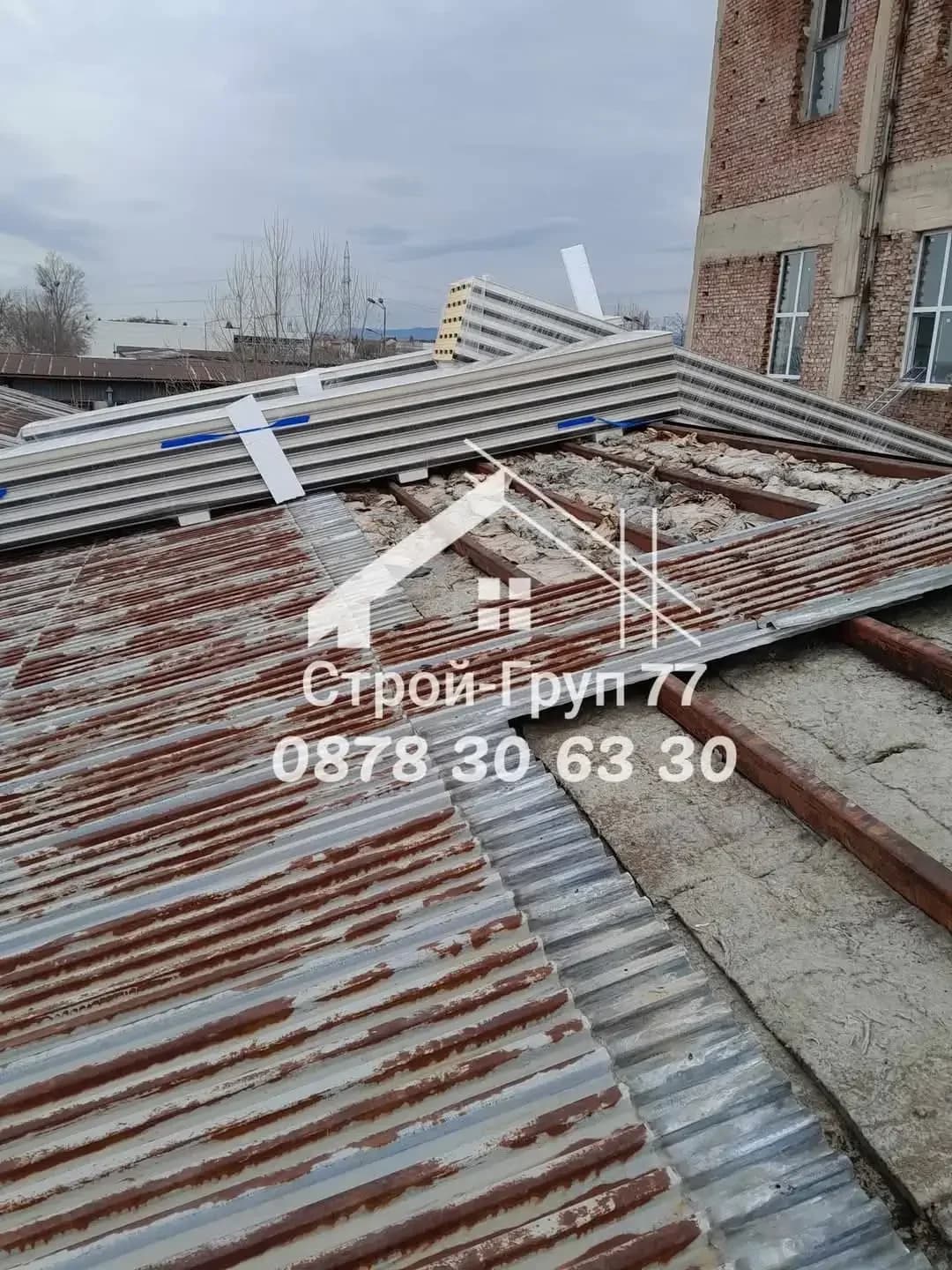 Ремонт на покрив,изграждане на навеси,хидроизолация. навеси