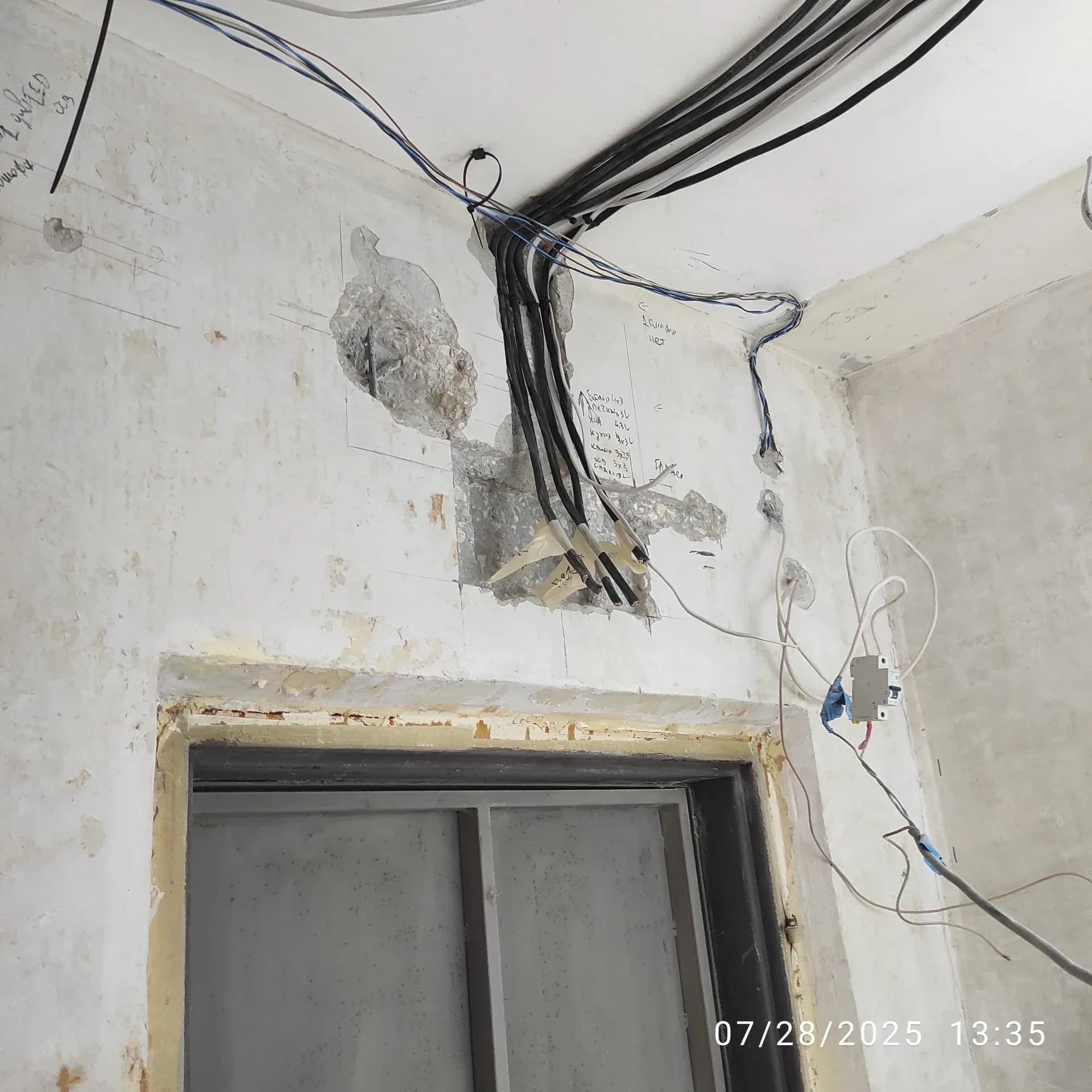 Електрически услуги