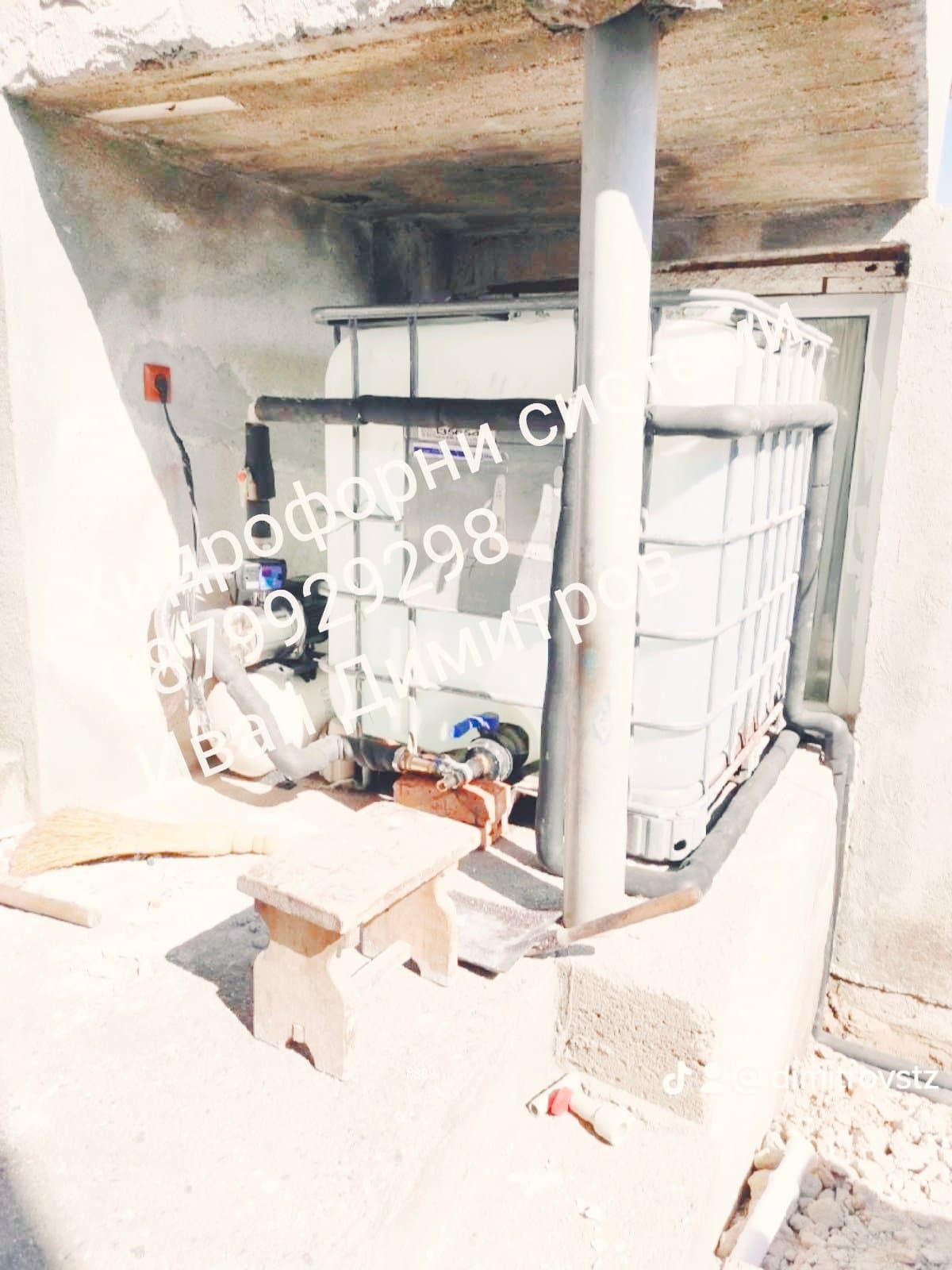 Водопроводи,Отоплителни системи,Слънчеви инсталации,Хидрофори