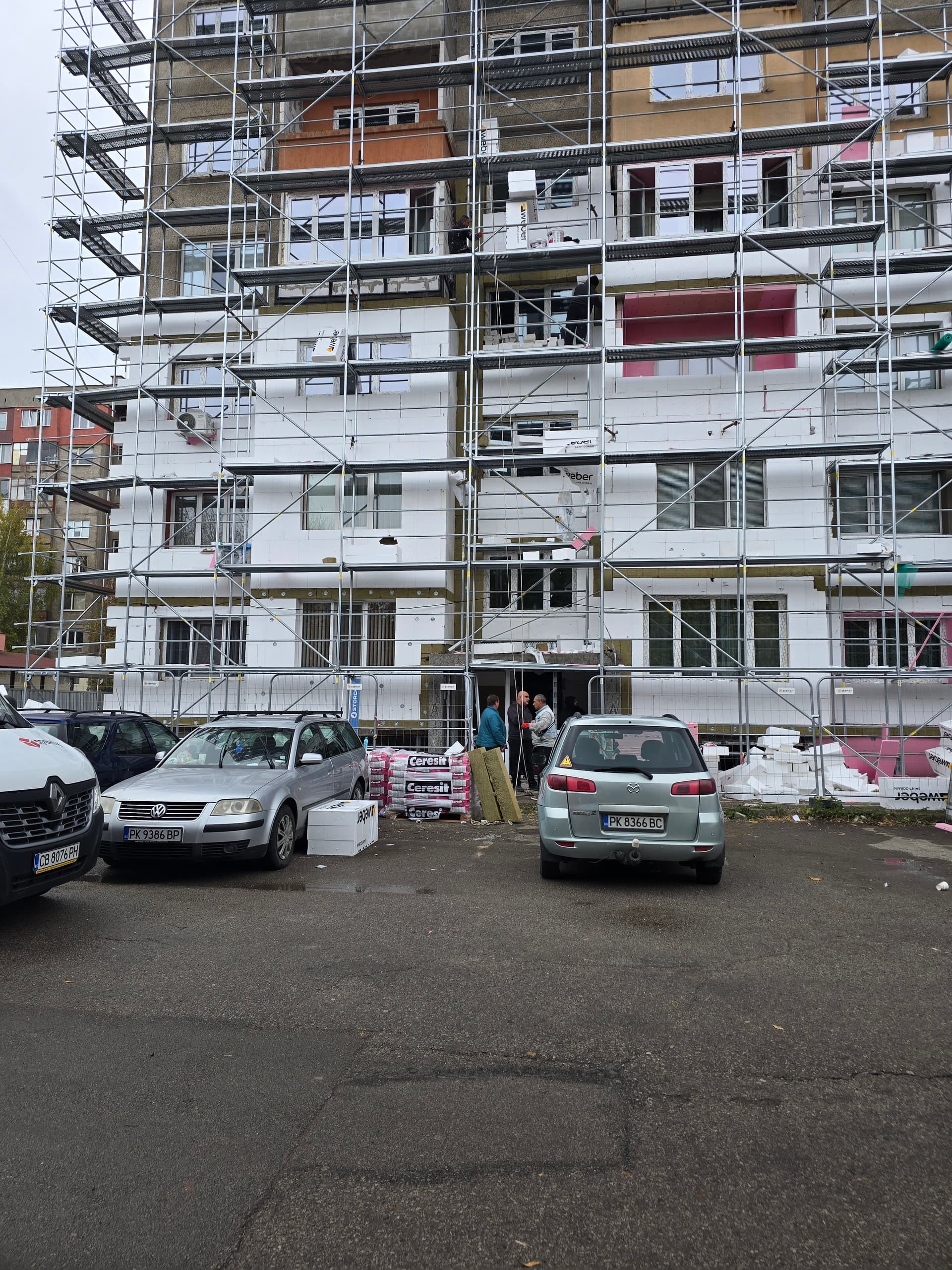 Саниране