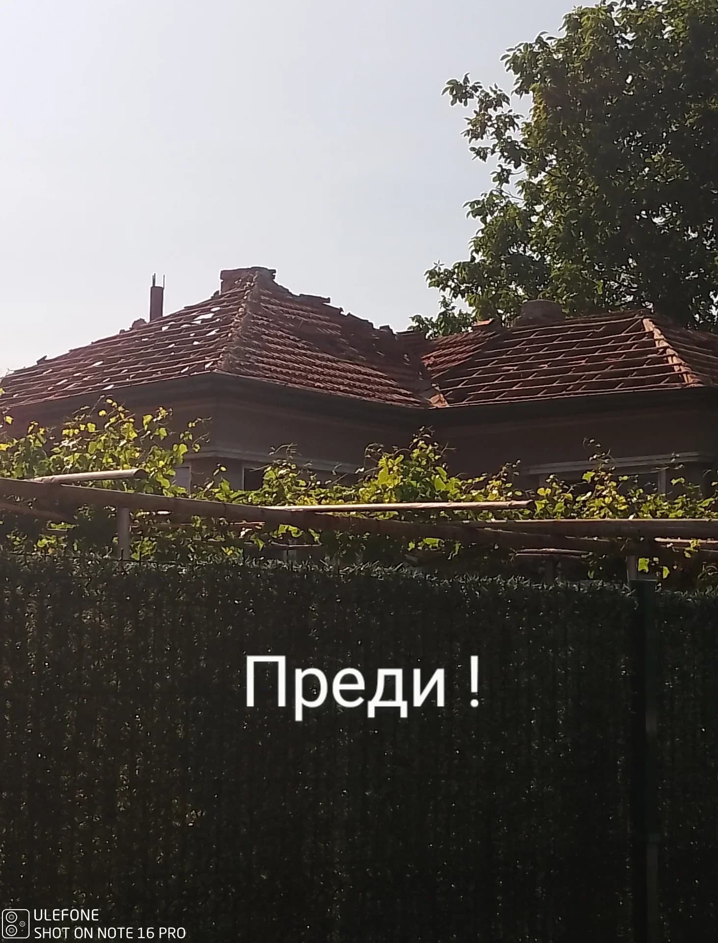 Ремонт на покриви топ цени